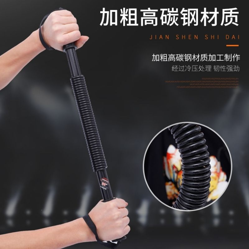 Gậy bẻ tập cơ tay tập gym thanh lò xo siêu bền siêu chắc chắn XIAOMIMI HCOM234