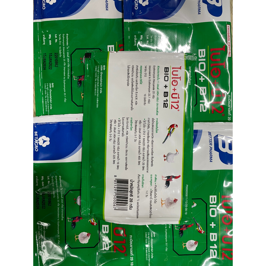 BỔ BIO + B12 gói 20gram