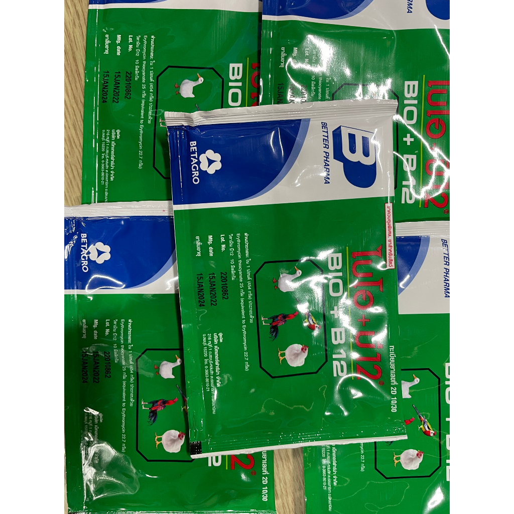 BỔ BIO + B12 gói 20gram