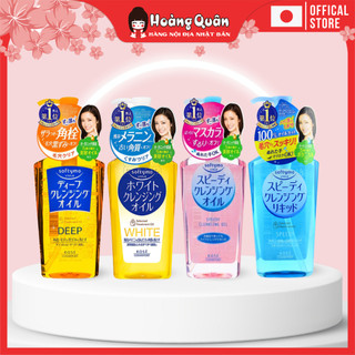 Dầu Tẩy Trang Kose Softymo Cleansing Oil 230ml Làm Sạch Sâu | Hoàng Quân - Hàng Nội Địa Nhật