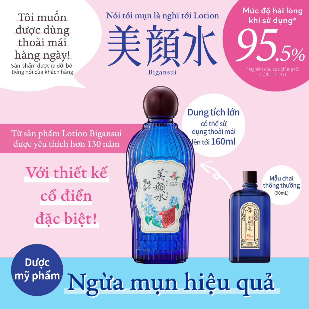 [Combo Sinh Nhật #1 TẶNG QUÀ 355K] Lotion Ngăn Ngừa Mụn Bigansui 160ML MEISHOKU