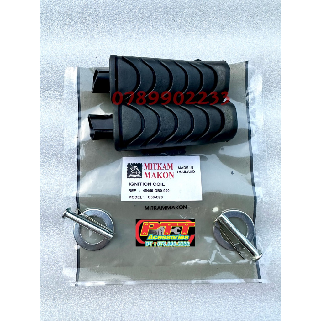 BỘ CAO SU GÁC CHÂN TRƯỚC + SAU XE WAVE S110