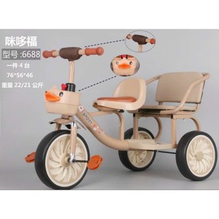 Xe 3 bánh đôi , xe xích lô cho 2 bé ngồi