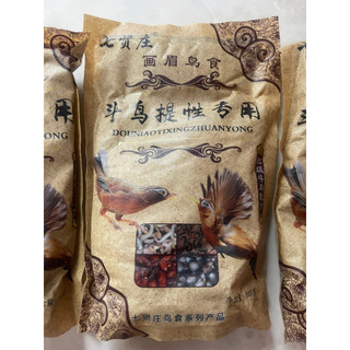 Cám chim họa mi vực lửa, dùng cho chim yếu điện hoặc chiến đấu vực lửa nhanh lên, chim căng