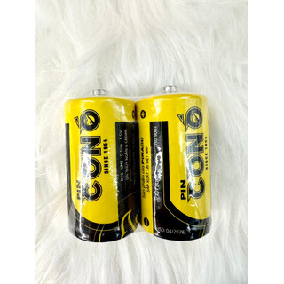 Pin đại con ó 1.5V, pin đại size D (1 Viên)