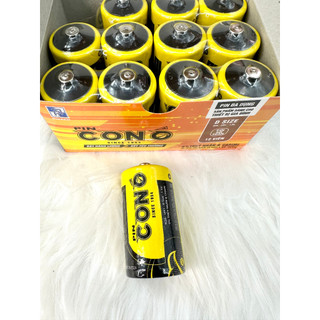 Pin đại con ó 1.5V, pin đại size D (1 Viên)