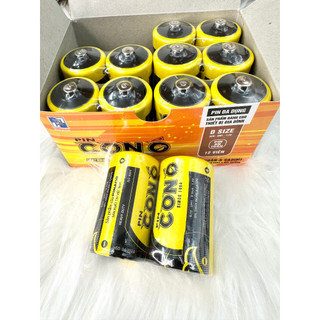 Pin đại con ó 1.5V, pin đại size D (1 Viên)