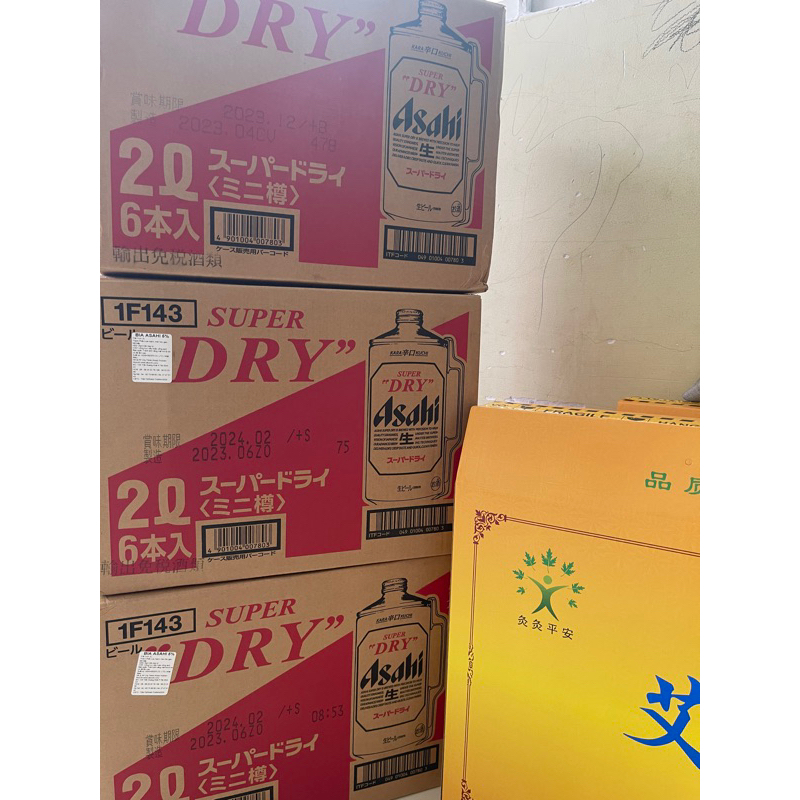 Bia Asahi 2lit Nhật Bản