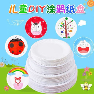 Sét 10 đĩa giấy thủ công để vẽ trang trí