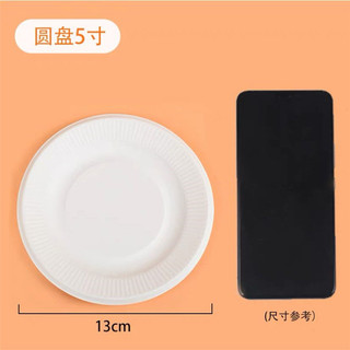 Sét 10 đĩa giấy thủ công để vẽ trang trí