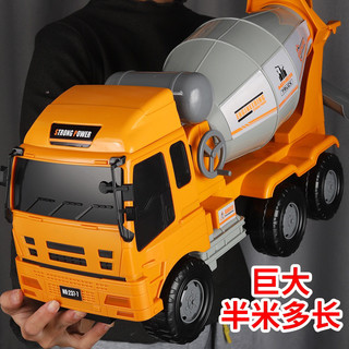 Xe trộn bê tông cỡ lớn cho bé, xe ben cỡ lớn có Ảnh Thật