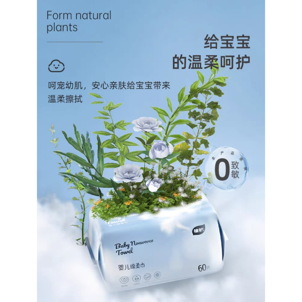 Khăn khô dành cho bé và người lớn