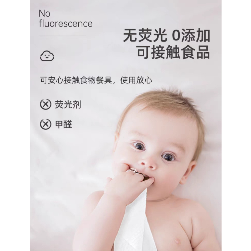 Khăn khô dành cho bé và người lớn