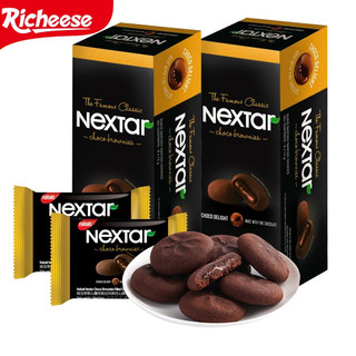 Bánh Nextar sốt Socola Nabati