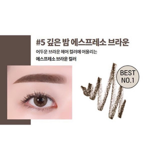 CHÌ KẺ CHÂN MÀY INNISFREE AUTO EYEBROW PENCIL