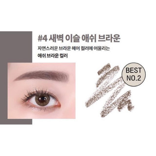 CHÌ KẺ CHÂN MÀY INNISFREE AUTO EYEBROW PENCIL