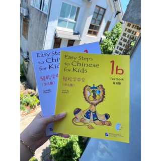 Steps to Chinese for Kids