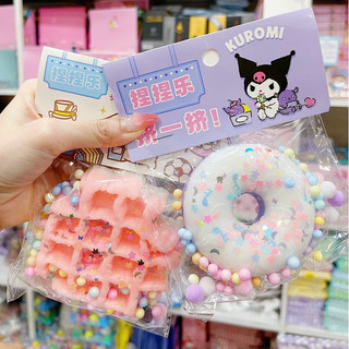 SQUISHY ĐỦ MẪU CHẬM TĂNG ĐỦ MẪU (DÂU CORNER)