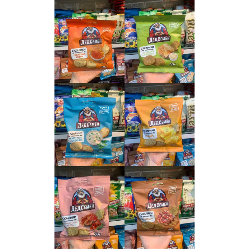 Bánh mì khô Nga các vị - Date 04/2023