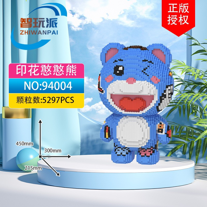 Le.go bearbrick gấu dâu 45cm mới zhiwanpai  TẶNG BÚA đồ chơi  xếp hình trẻ em nanoblock Đồ chơi lắp ráp cho bé hot