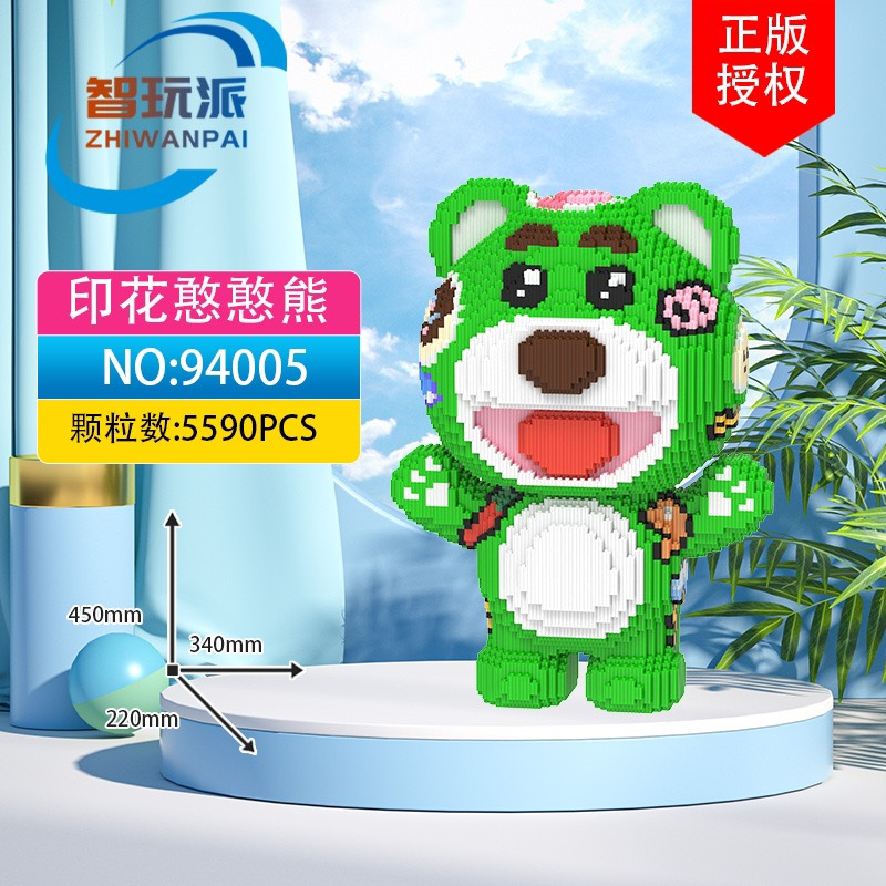 Le.go bearbrick gấu dâu 45cm mới zhiwanpai  TẶNG BÚA đồ chơi  xếp hình trẻ em nanoblock Đồ chơi lắp ráp cho bé hot