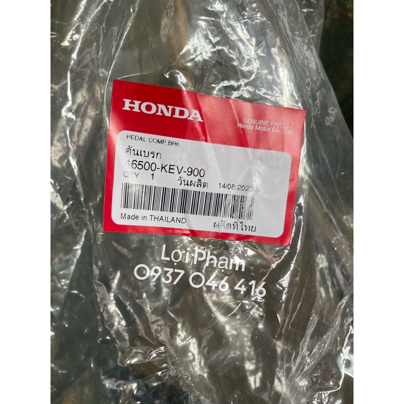 Cần đạp phanh thắng Wave thái 110 . Honda Thái Lan