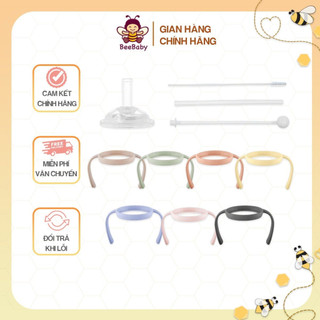 Bộ chuyển đổi Moyuunm, set hút, quai cầm, cọ rửa Moyuum Hàn Quốc chính hãng