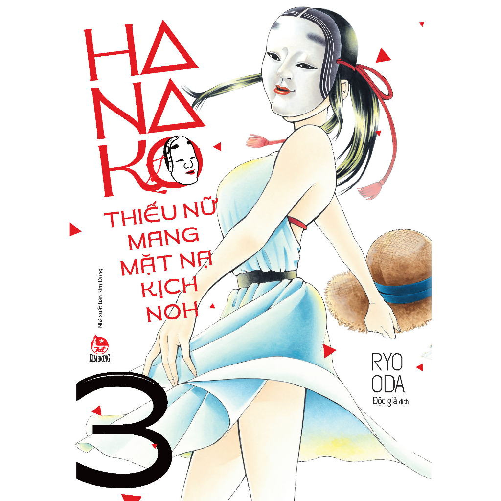 Truyện tranh - Hanako - Thiếu Nữ Mang Mặt Nạ Kịch Noh - Tập 1 2 3 4 5 6 7 8 9 - Tặng kèm Bìa áo hai mặt