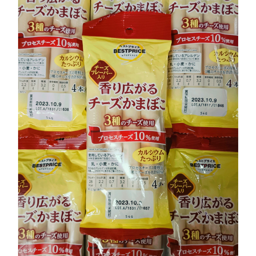 Xúc Xích Natori Vị Cá Tuyết Phô Mai Cho Bé Ăn Dặm/ Xúc Xích Nhật Bản Topvalu cho bé ăn dặm