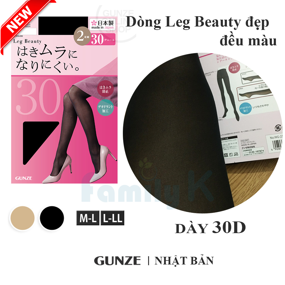 SET 2 Quần tất Nhật Bản dòng Leg Beauty đẹp đều màu dày 30D che khuyết điểm tốt kiểu dáng dài co giãn thoải mái