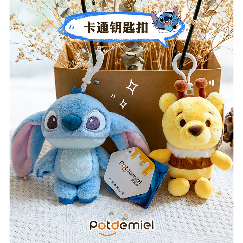 Móc khoá Stitch màu nhạt chính hãng Disney