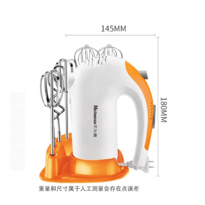 Máy đánh trứng Netmego N38D 300W