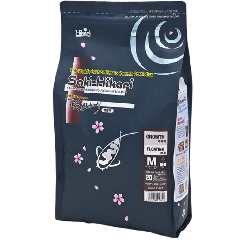 Cám tăng trưởng cho cá koi SAKI-HIKARI GROWTH 5kg