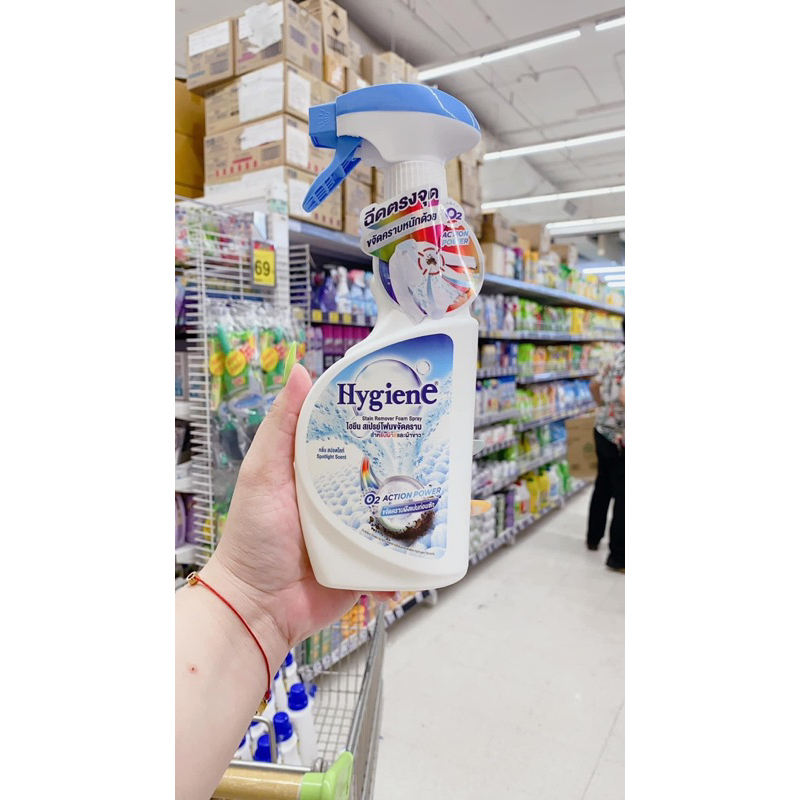 Xịt trắng quần áo Hygiene Thái Lan xach tay