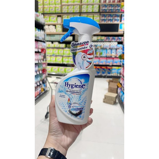 Xịt trắng quần áo Hygiene Thái Lan xach tay