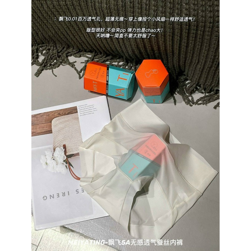Combo 3 Quần Lót Ren Cạp Cao Tàn Hình Bụng Nhẹ Mặc thoải Mái Định Hình Vòng 2