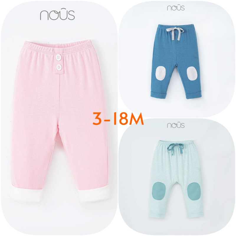 Quần legging Nous dành cho bé trai bé gái 0-2Y