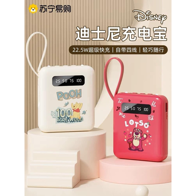 SẠC PIN DỰ PHÒNG GẤU DÂU 20000MAH