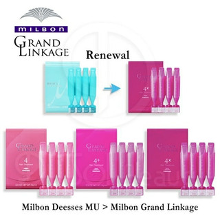 (1 VỈ) KEM DƯỠNG COLLAGEN SUÔN MƯỢT DÙNG TẠI NHÀ MILBON DEESSE'S
