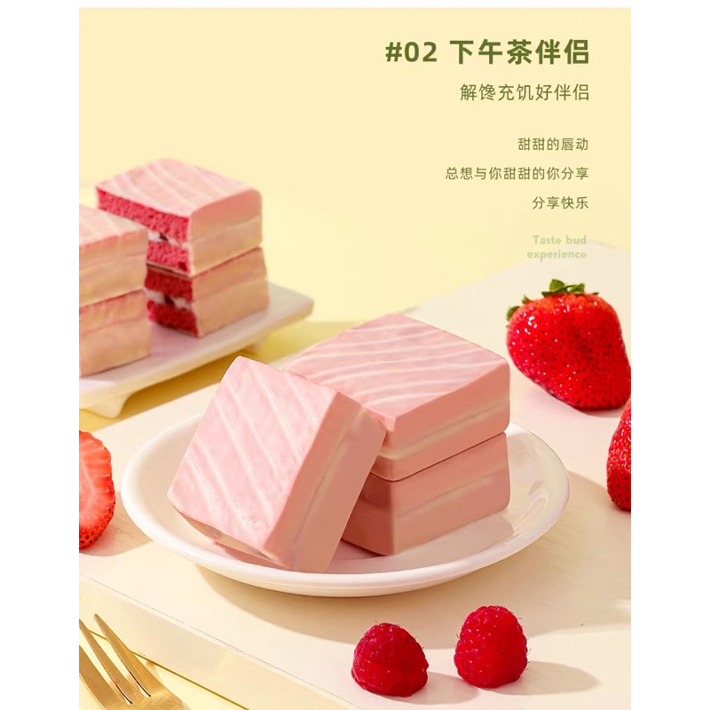 Bánh Bông Lan Cundo siêu ngon hộp đẹp nhiều vị