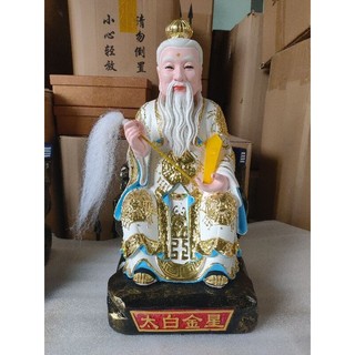 Tượng Thái Bạch Kim Tinh cao 40cm