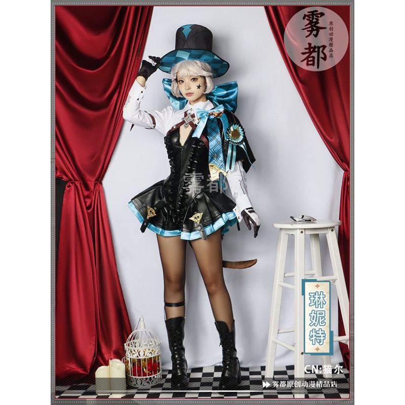 Cosplay Genshin Impact Lynette cosplay