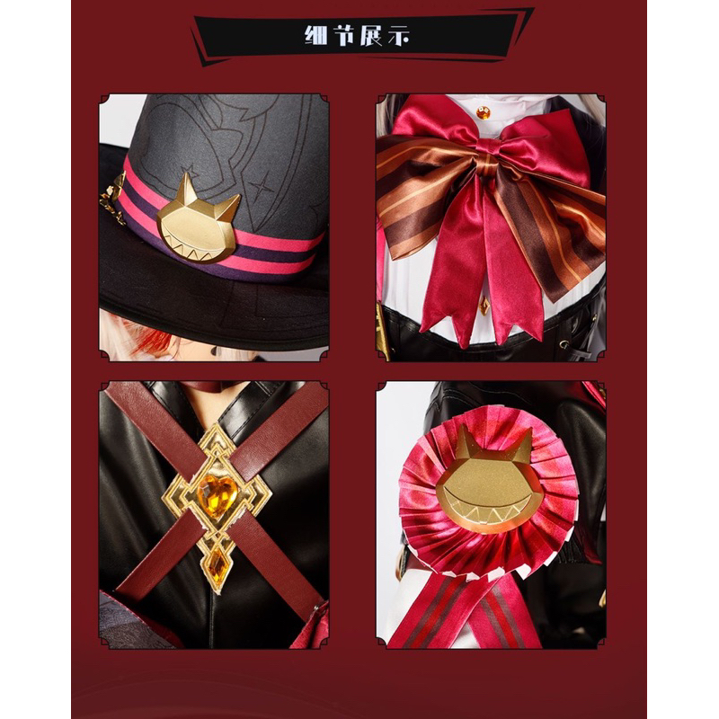 Cosplay Genshin Impact Lyney cosplay