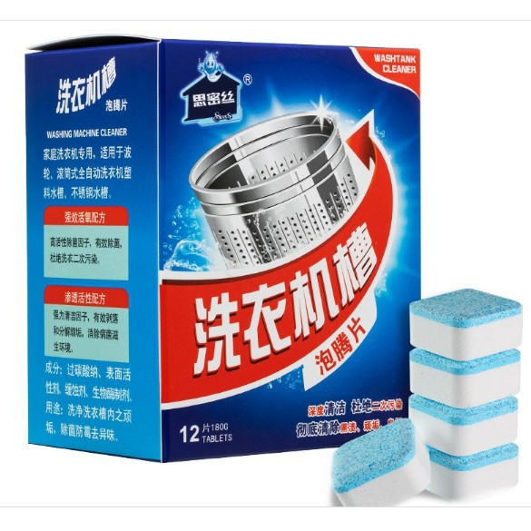 Viên tẩy lồng máy giặt - Hộp 12 viên