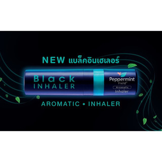 Dầu Hít Thông Mũi Bạc Hà Phiên Bản Black Peppermint Field Thái Lan