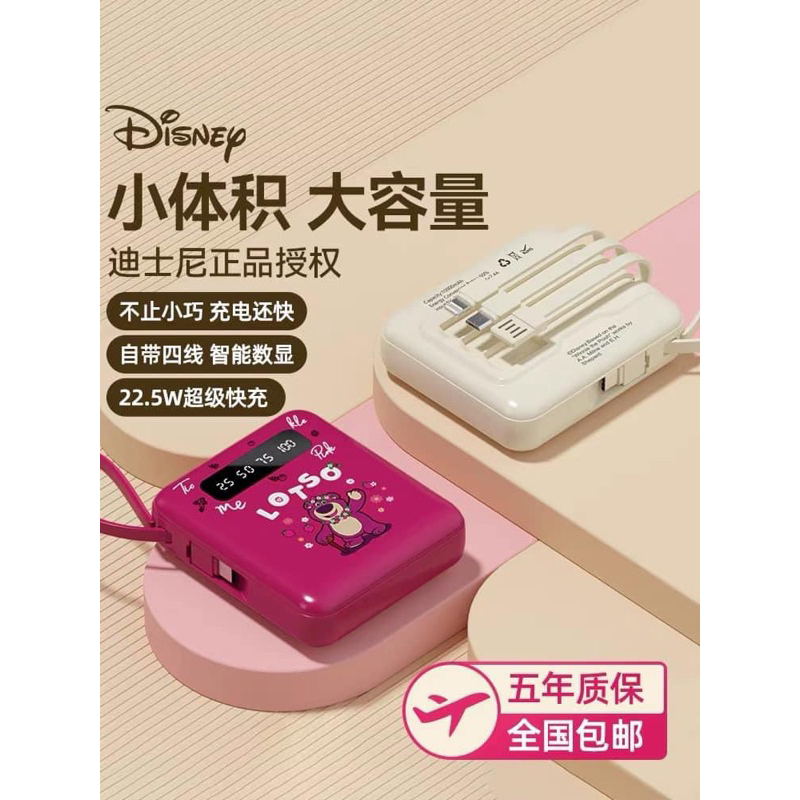 SẠC PIN DỰ PHÒNG GẤU DÂU 20000MAH