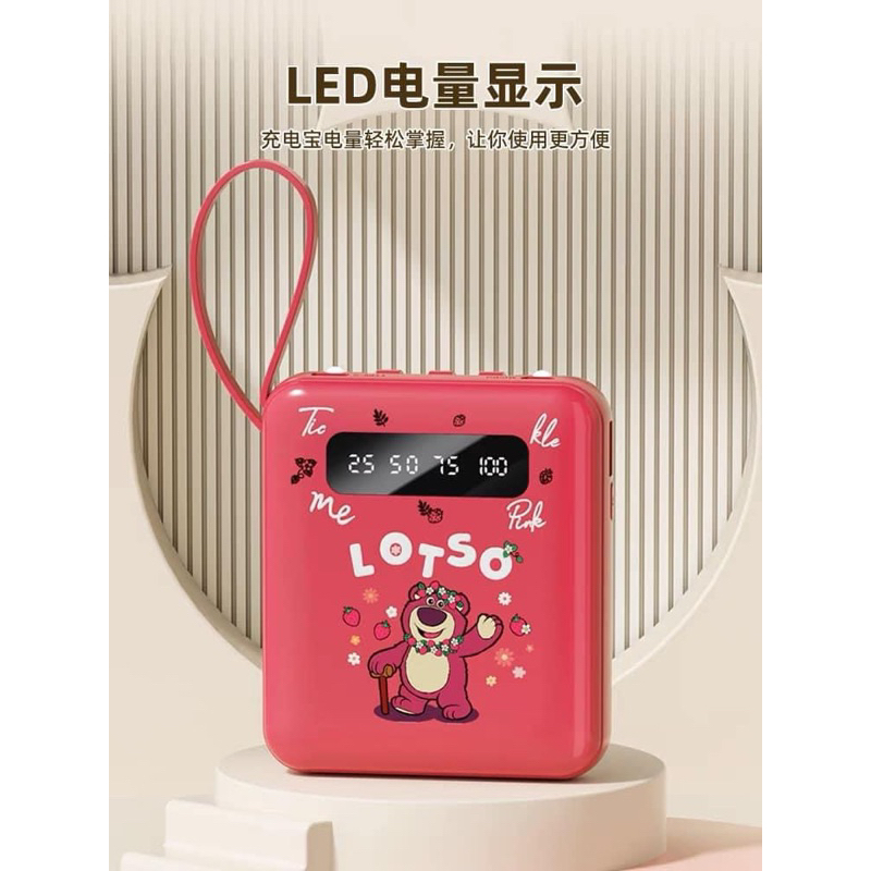 SẠC PIN DỰ PHÒNG GẤU DÂU 20000MAH