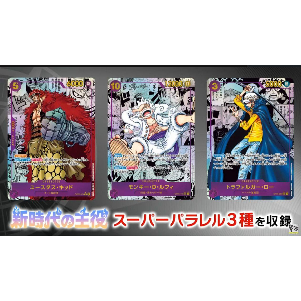 Gói Thẻ Nhân Phẩm One Piece Pack Card Game Romance Dawn OP-05