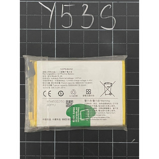 Pin thay thế vivo y53s-bq8
