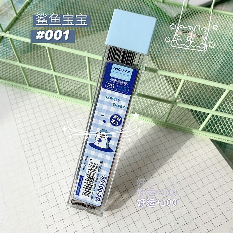 Hộp 100 ngòi ruột bút chì 0.5mm tiện lợi